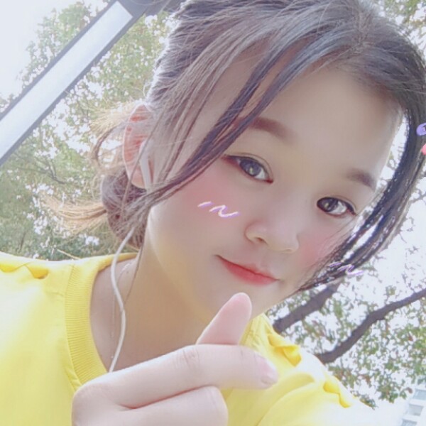 戏精小姐姐的照片