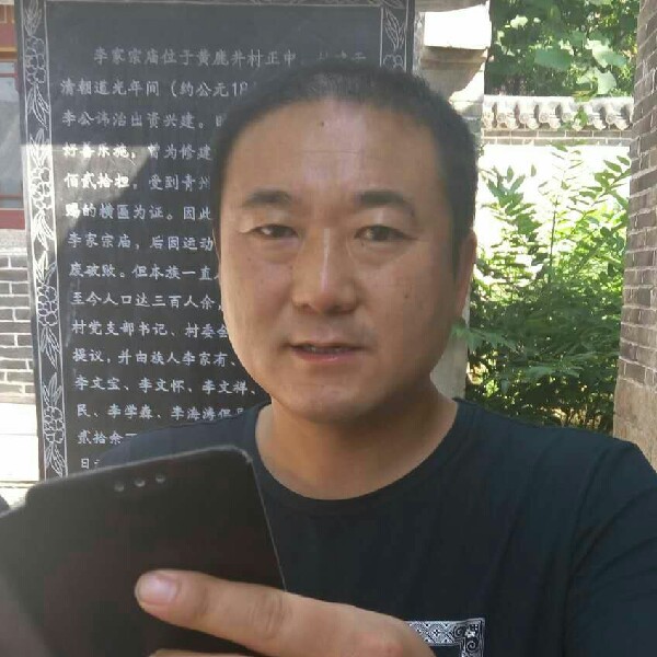 鲁班装饰的照片