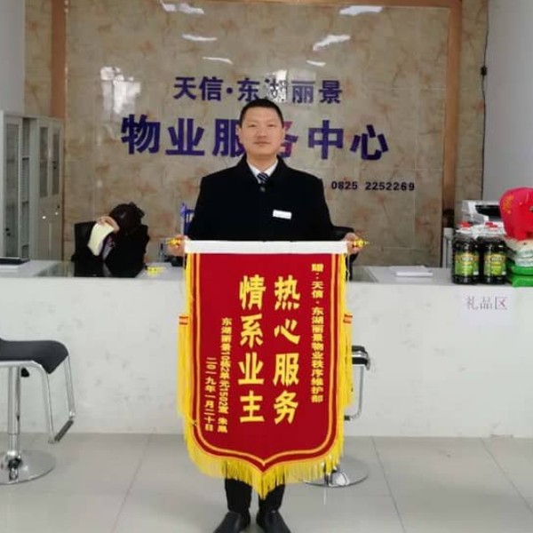 蒋可爱的照片