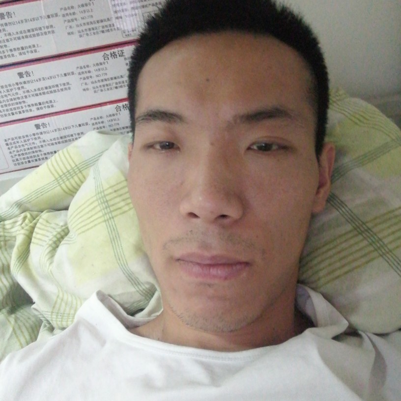 独为伊人醉红尘的照片