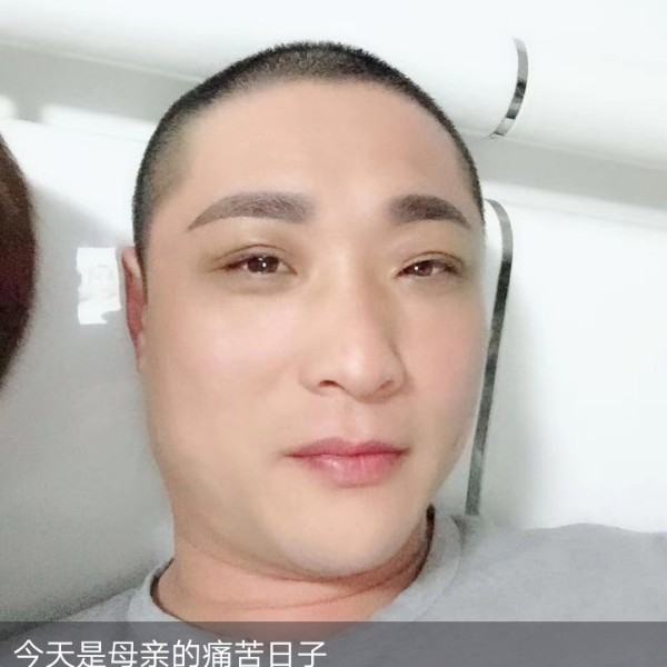 坦荡\