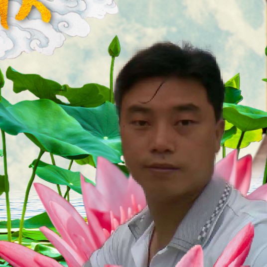 随缘沟通无限的照片
