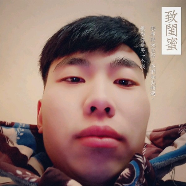 唠叨向泪雨的照片