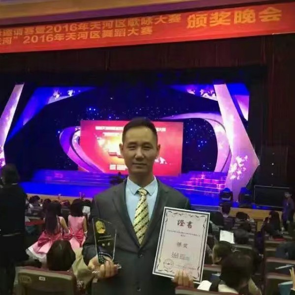 长弓豆人的照片