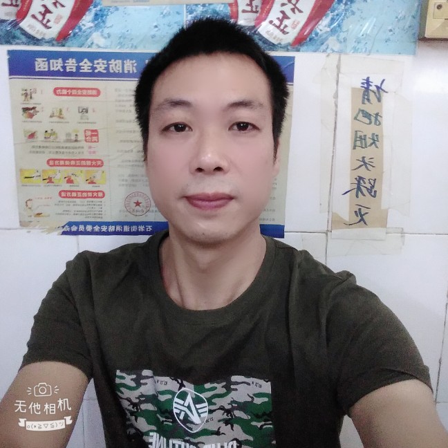 皆有缘的照片