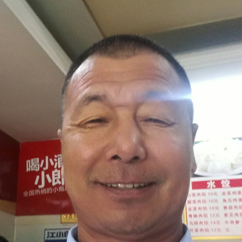 一帆顺利的照片