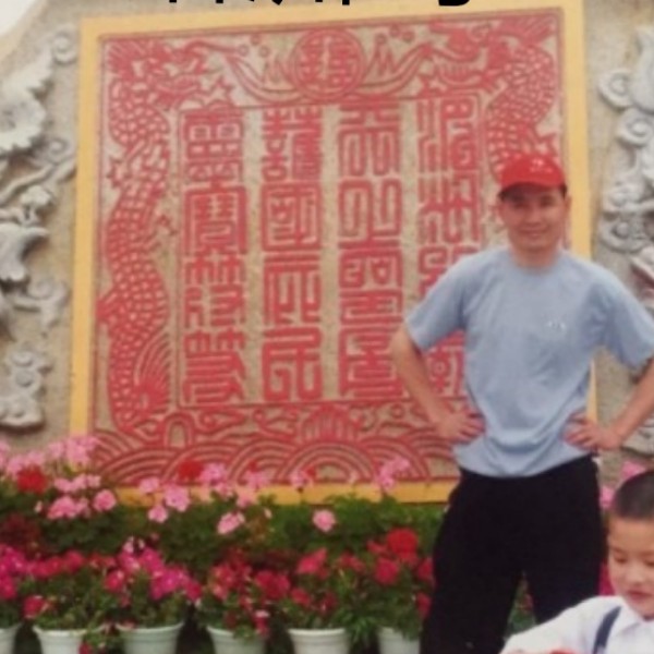 夕阳倾心凶狠的照片