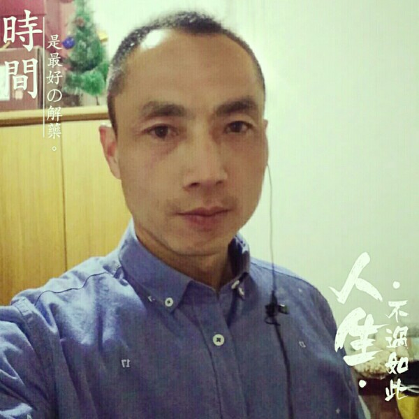 喜悦风萧的照片