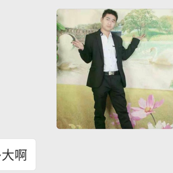 可靠电源的照片