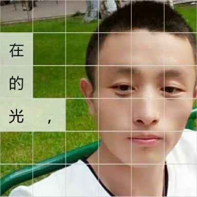 陌颜等待凶狠的照片
