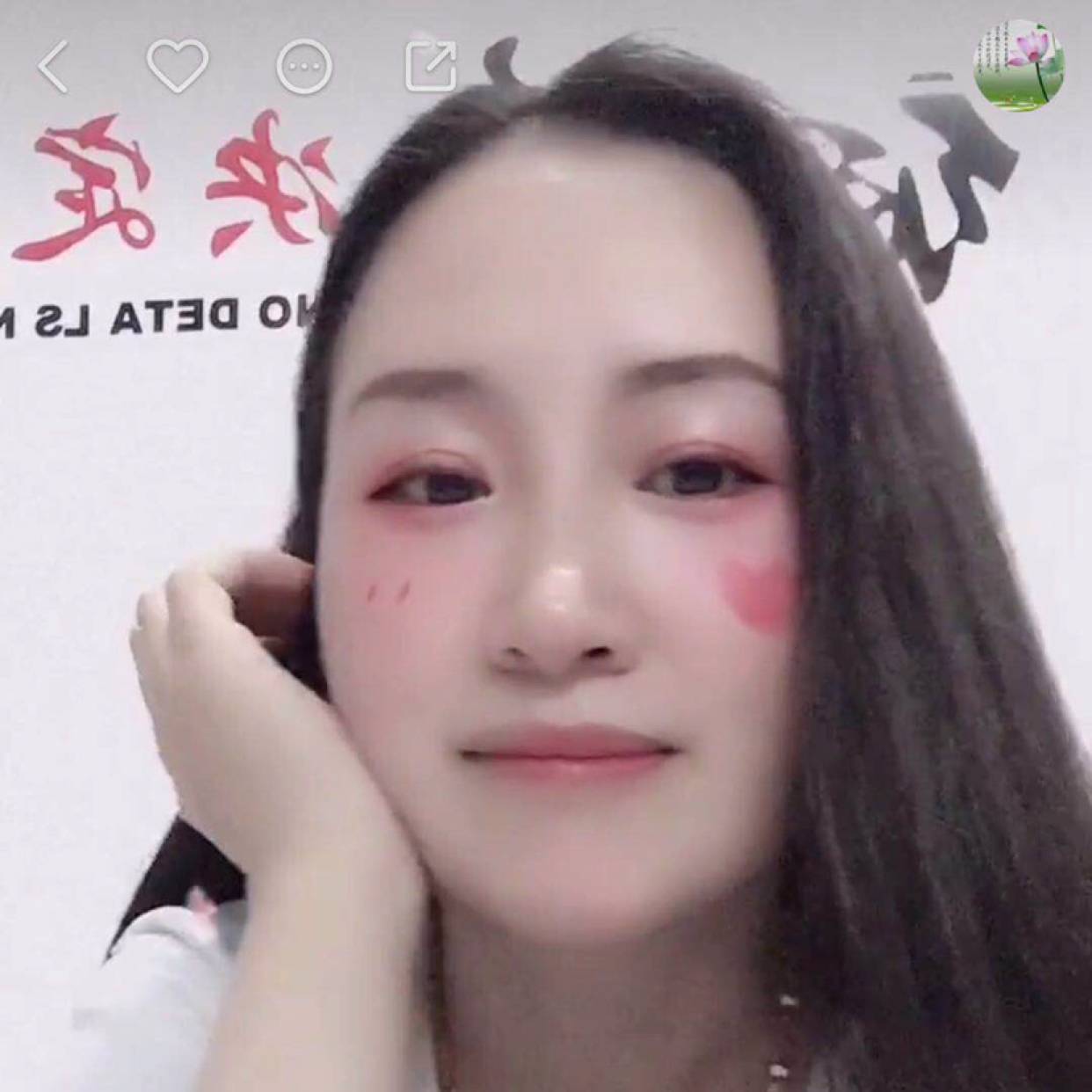 李君莎的照片