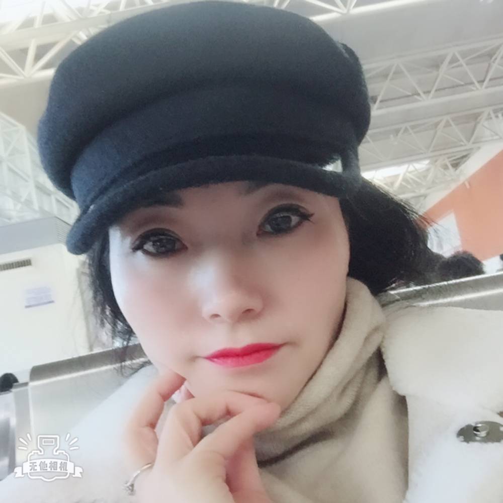 你好我也不知道说的照片