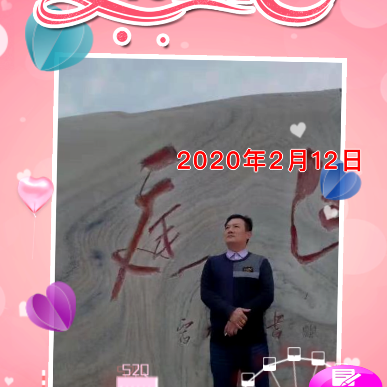 电话方失眠的照片