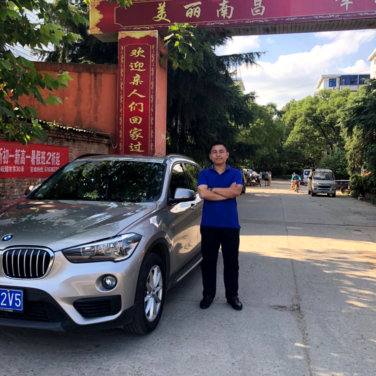 害怕回首鱼的照片