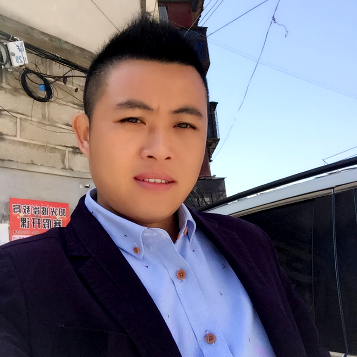 愤怒苦恋夏露的照片