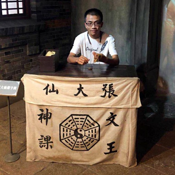 醉梦死神的照片