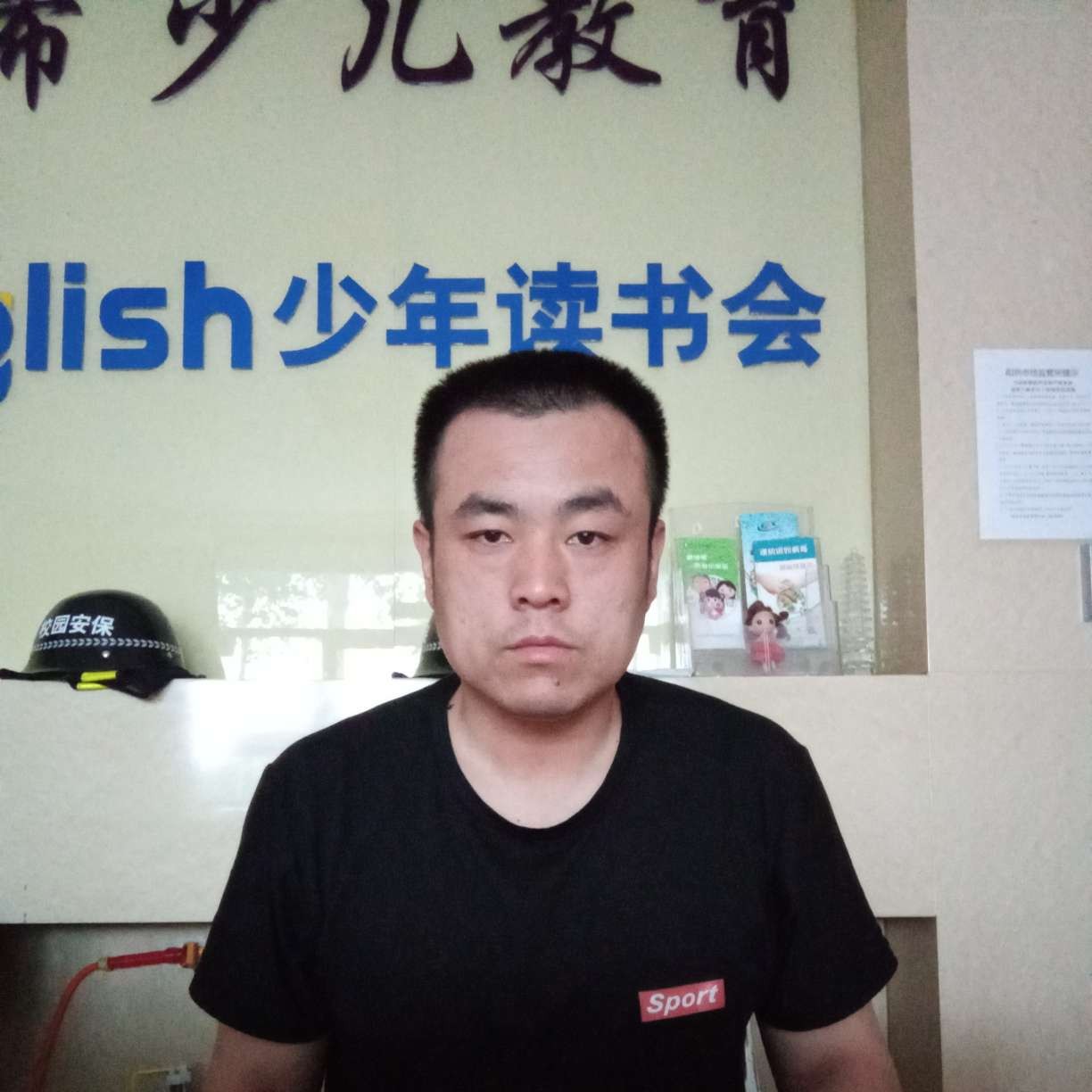 阿远.的照片