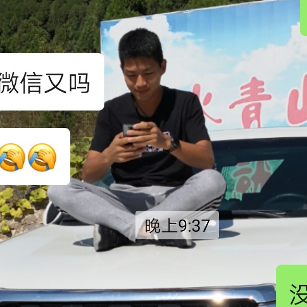 熊大o的照片