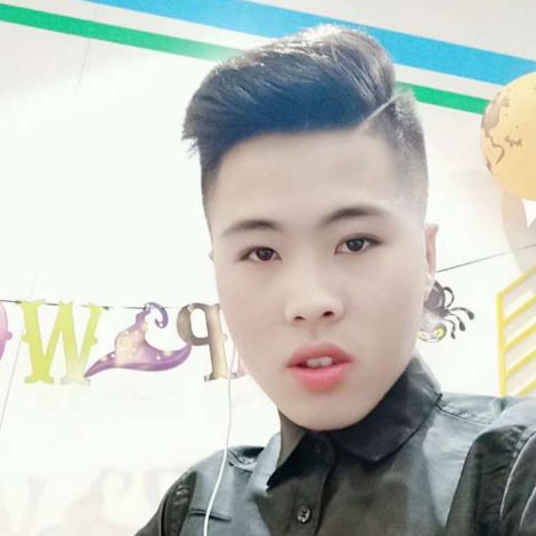 玉米請单身的照片