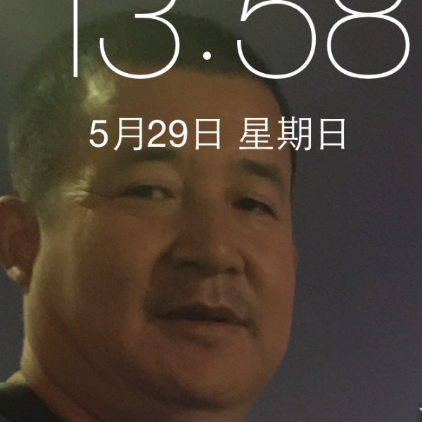 矫情多么银耳汤的照片