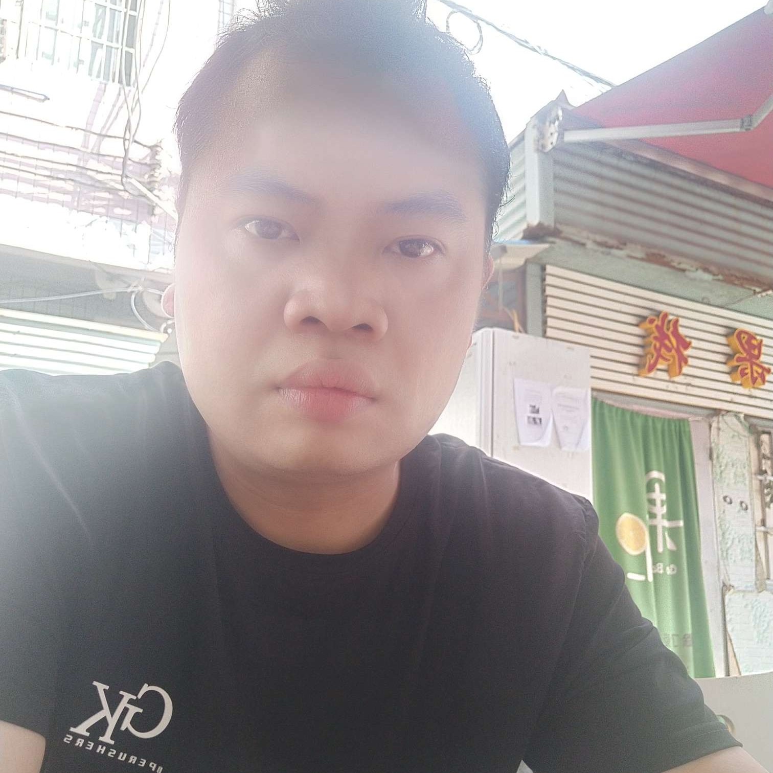 会员019840249的照片