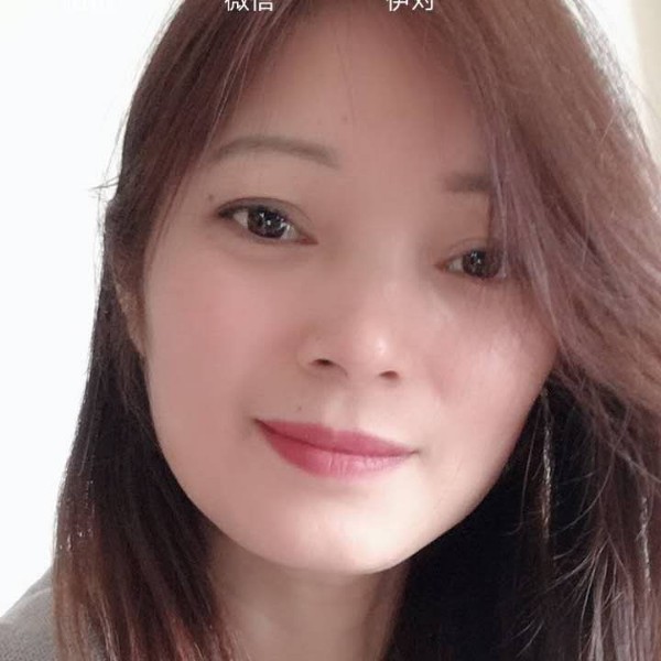 人生邂逅精明的照片