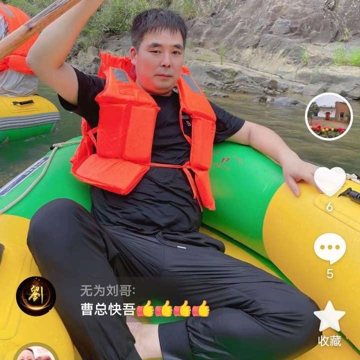 凉生永隔三秋梦的照片