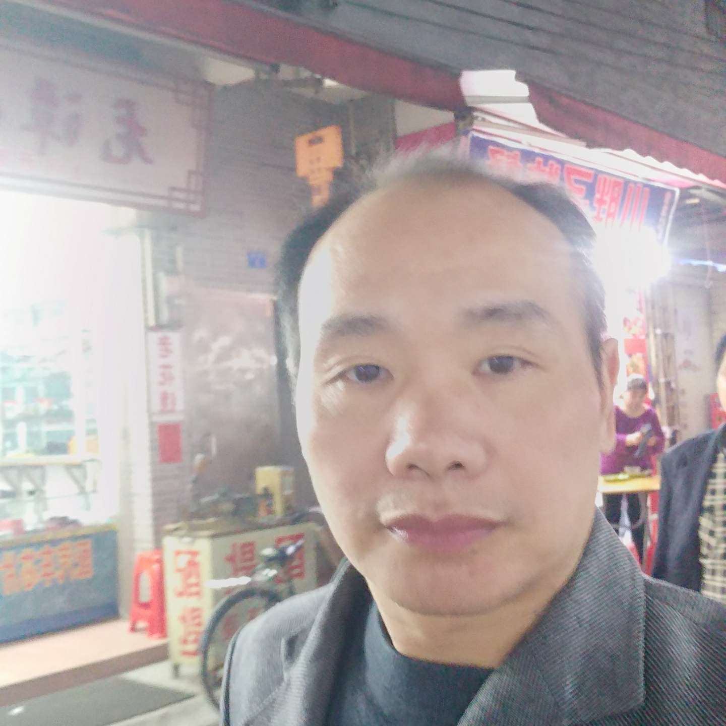长生一个的照片
