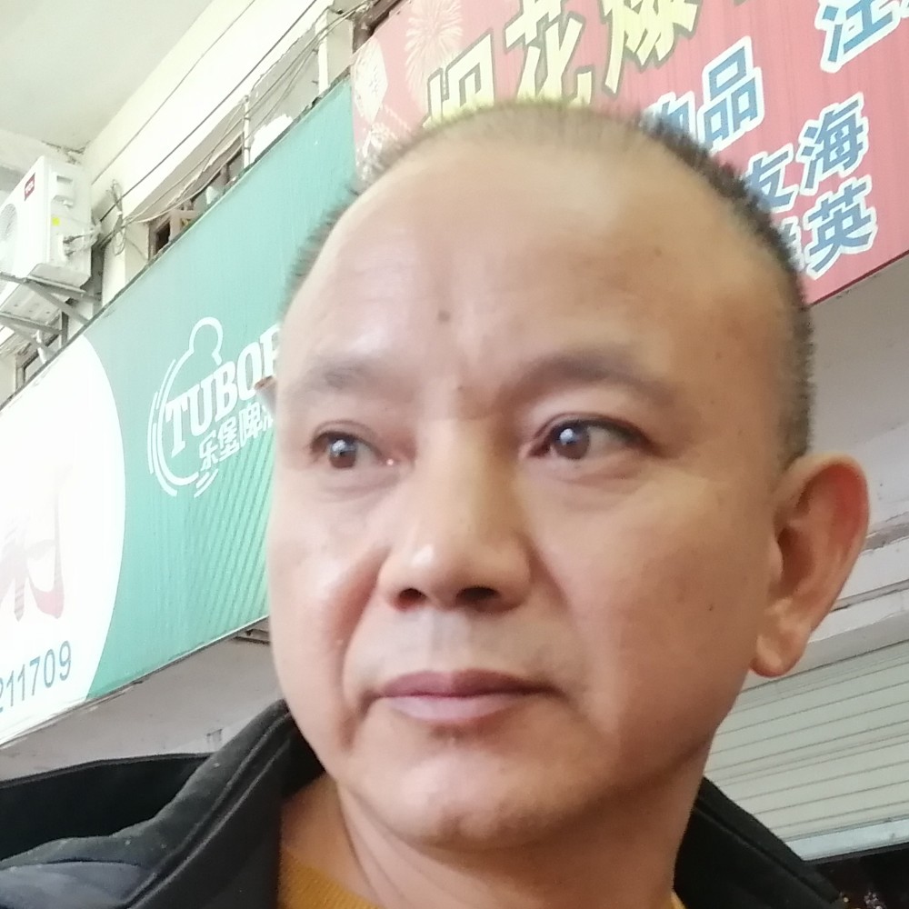 义聊惜缘的照片