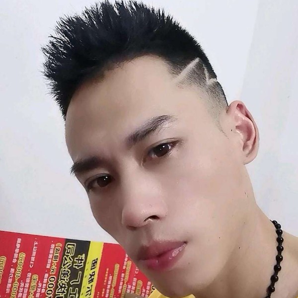 激动扯仙人掌的照片