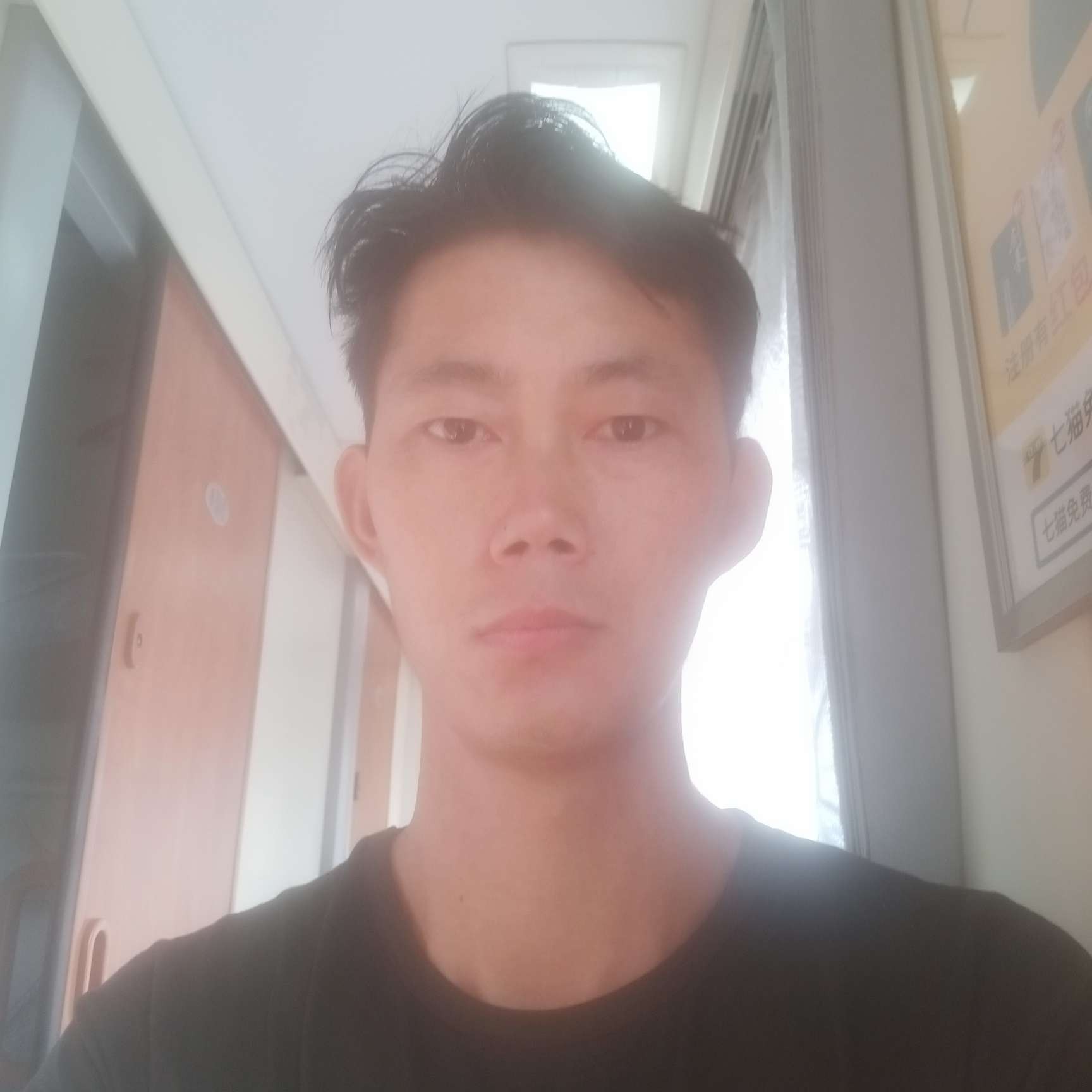 心劫改变懦弱的照片