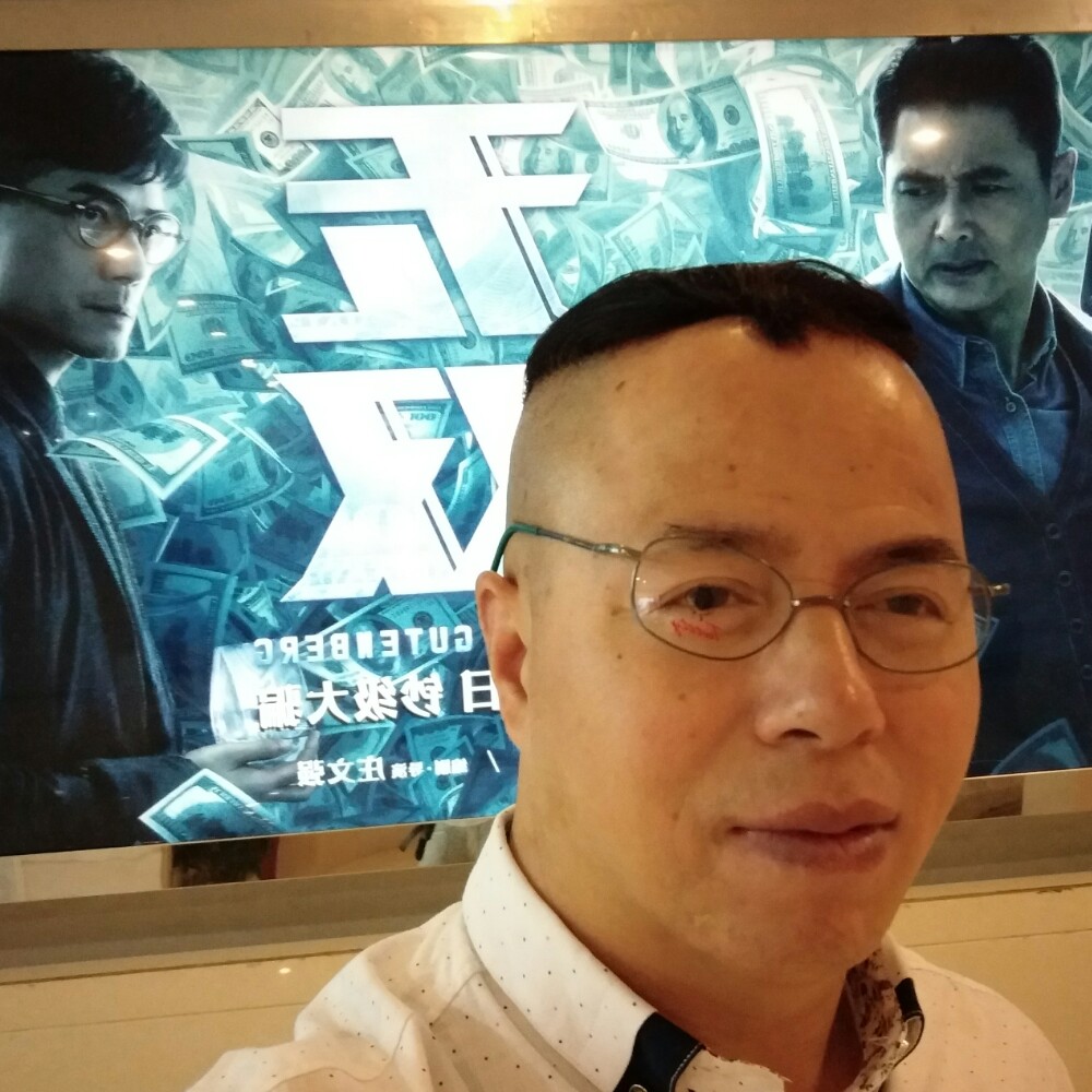爱心和的照片