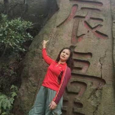 诺言吃醋漂亮的照片