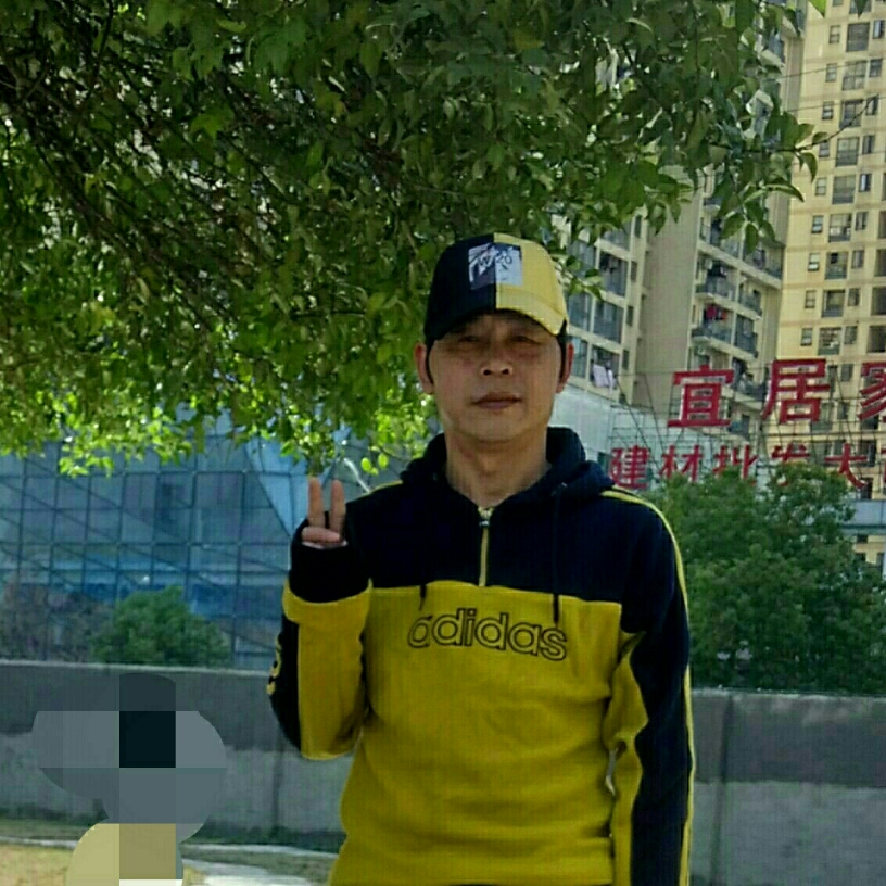 快乐美满的照片
