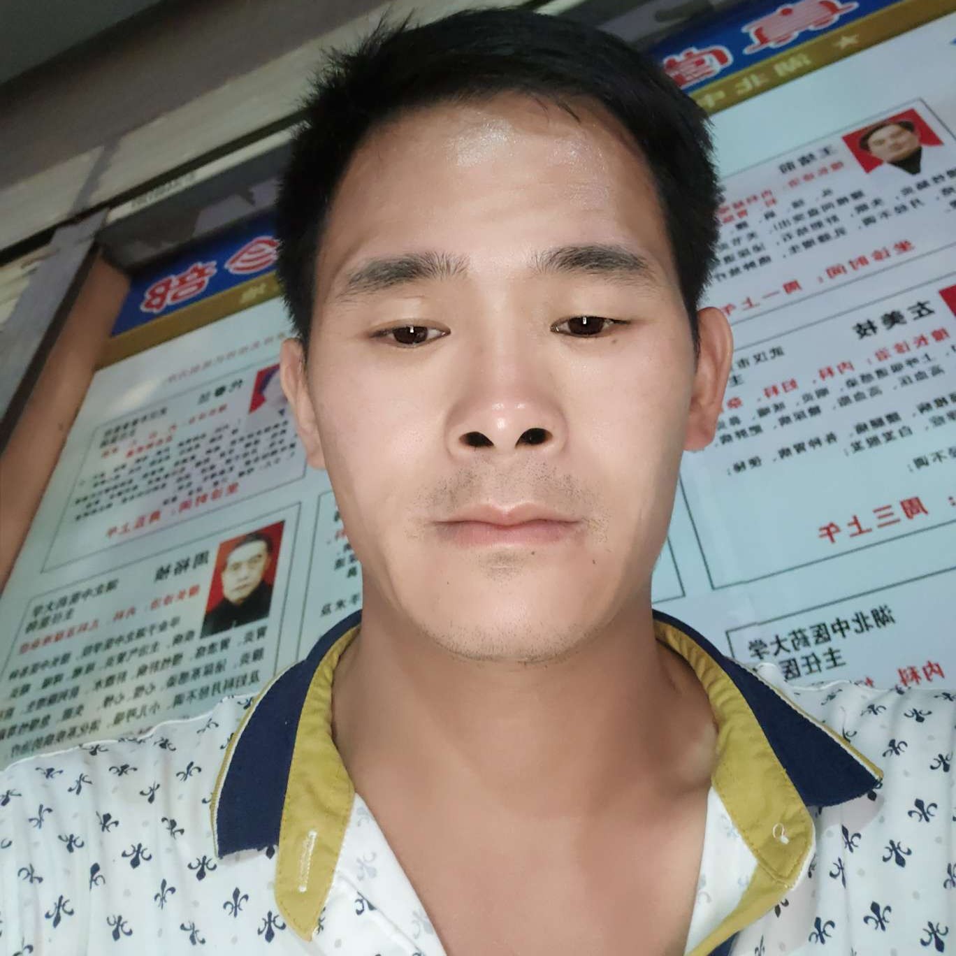 飘逸相许秋颜的照片