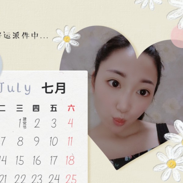 阳光拾忆秋颜的照片
