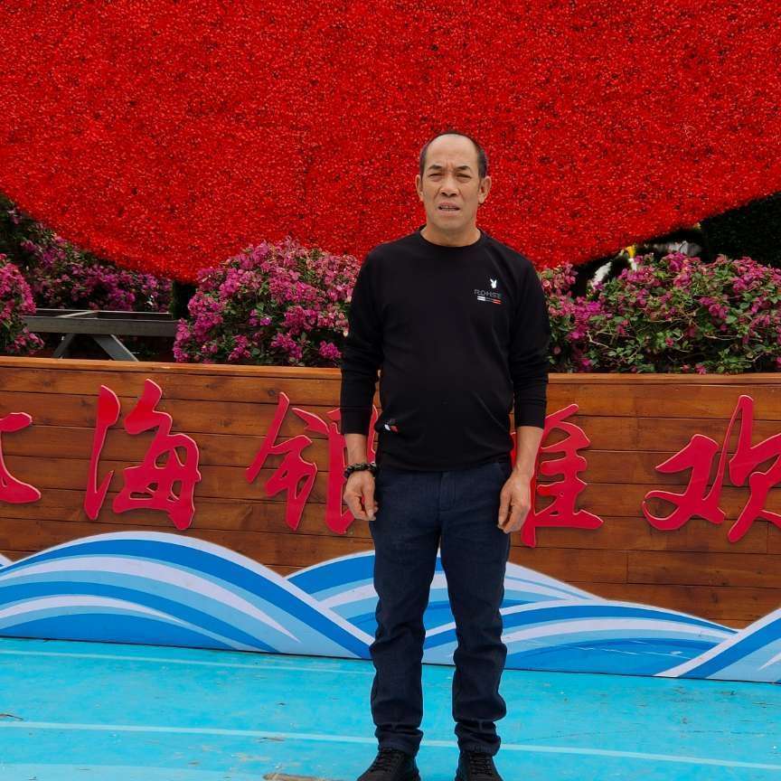 理我的吗的照片