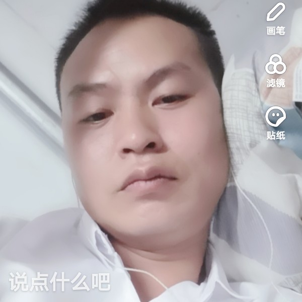 冉紫峰的照片