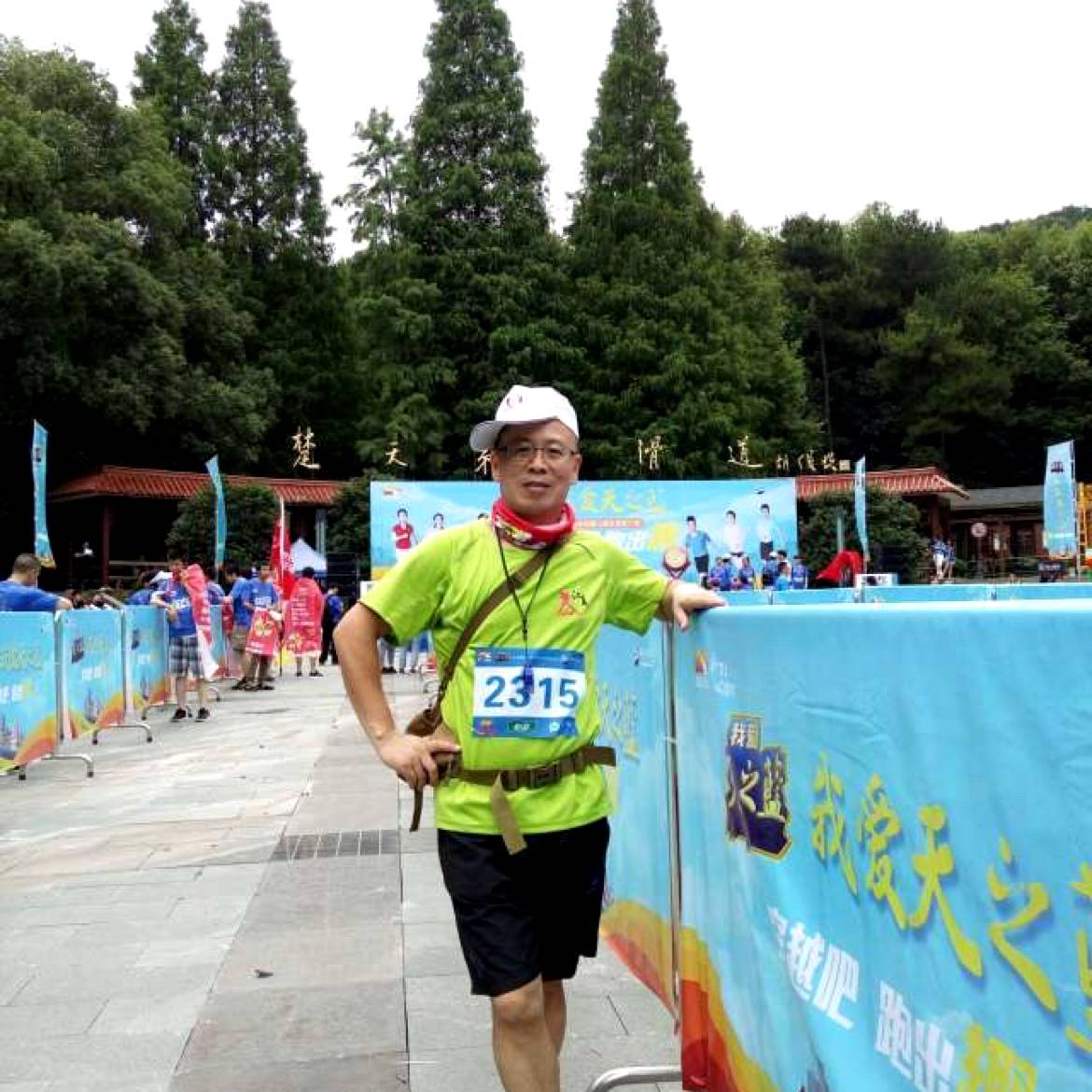 人生如书的照片