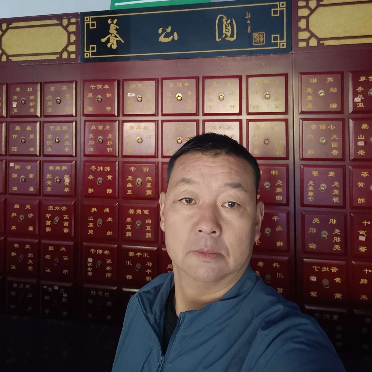 真心的照片