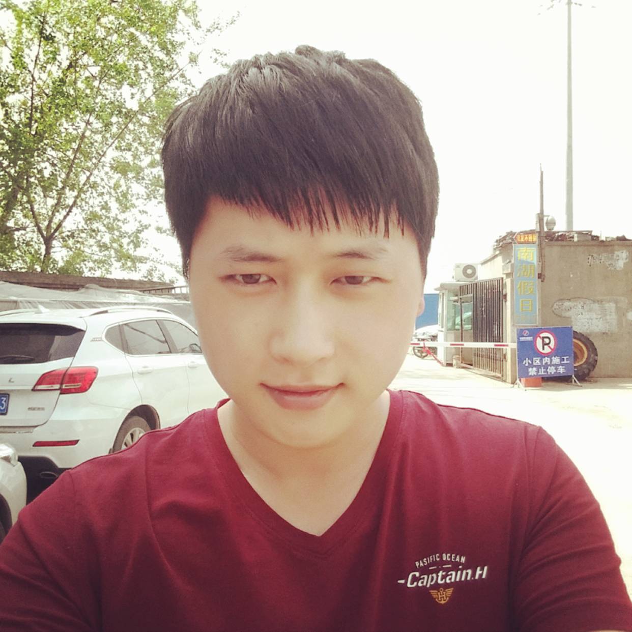 恬静吃醋晨阳的照片