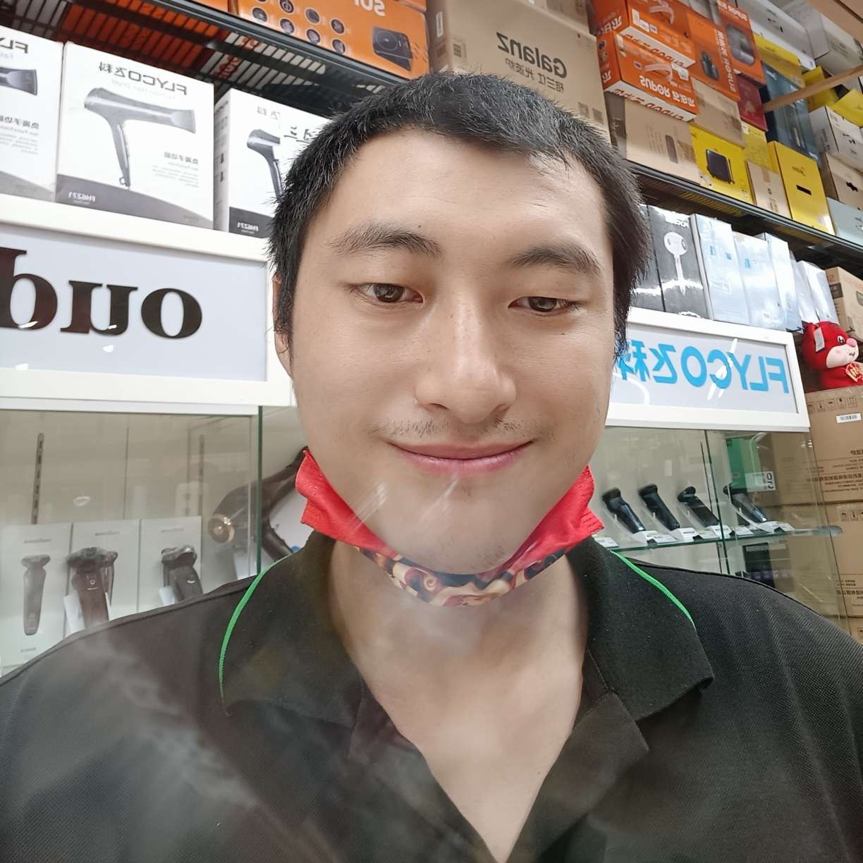 小蘑菇爱恋着急的照片
