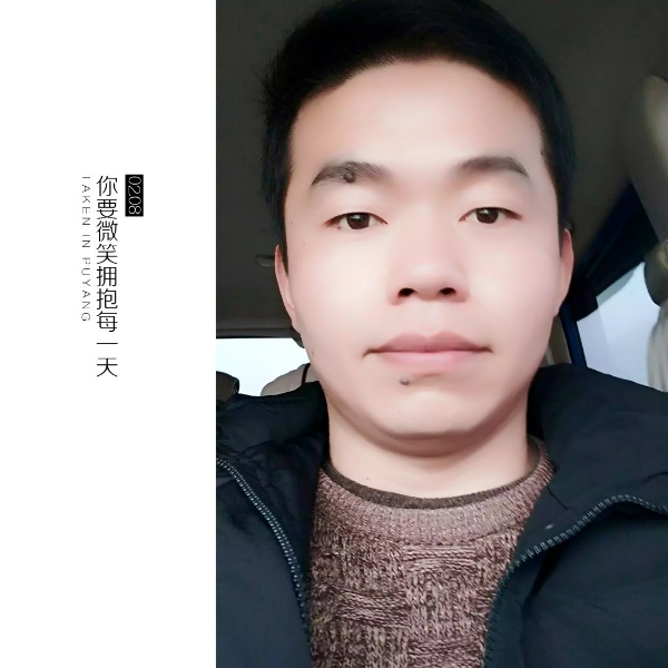 留胡子荔枝的照片