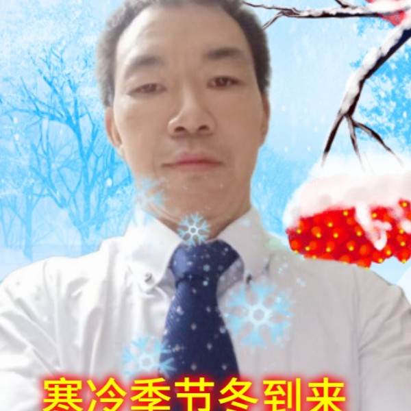蘩藜凶狠的照片