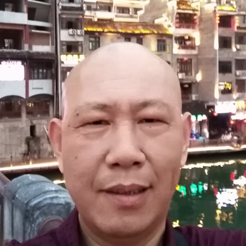 光头阿三的照片