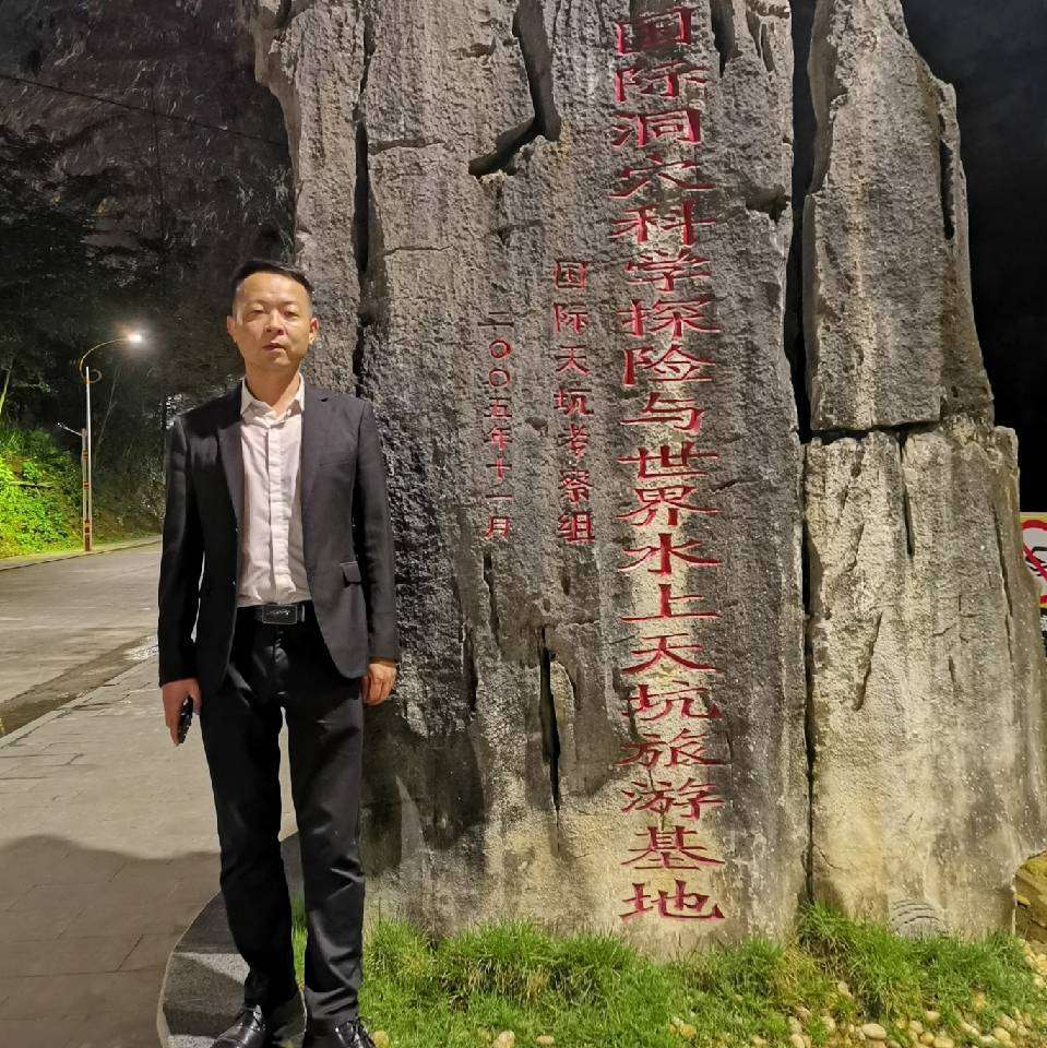 聪慧那大神的照片