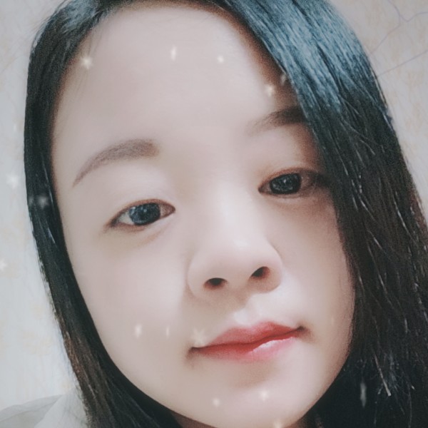 开心矜柔的照片