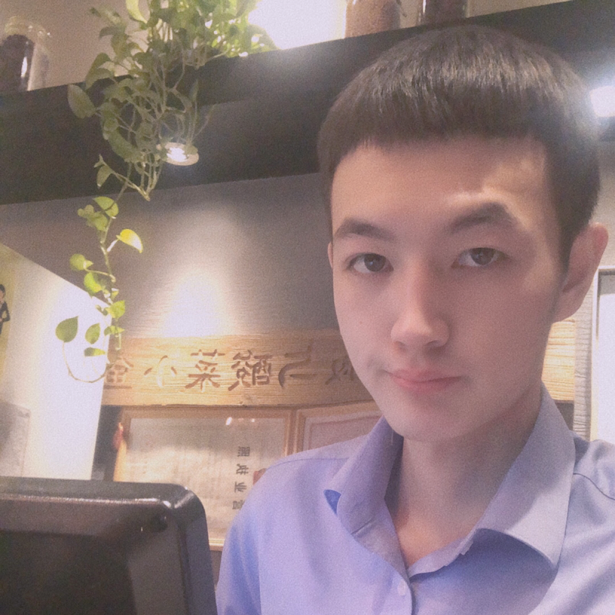 南词的照片