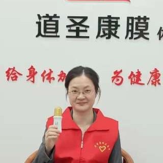 道圣康膜的照片