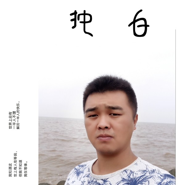 重庆118的照片